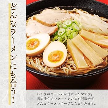 「味付メンマ」1kg × 10袋　おつまみ・和え物・ラーメンのトッピングに！ メンマ 送料無料 めんま ラーメン用 味付 味付き 1袋×10 メール